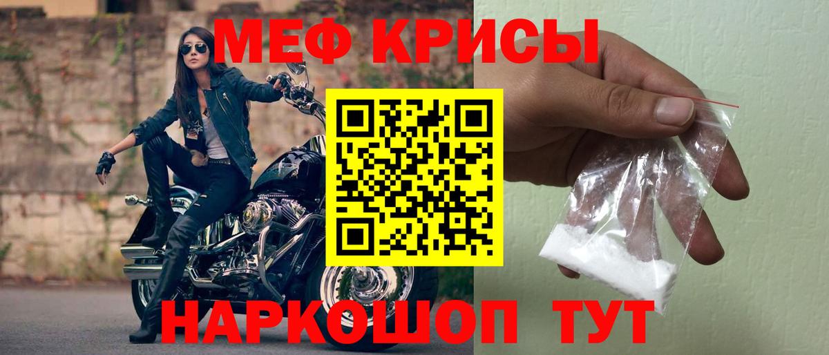 Мефедрон мука  mega ссылки  Усинск  Вход с VPN  МЕФ mephedrone  МЯУ-МЯУ 