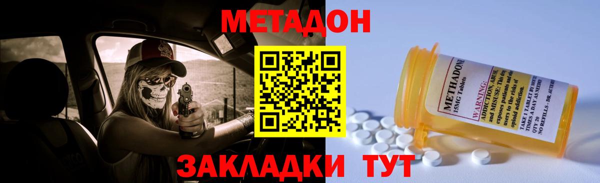 MDMA Усинск