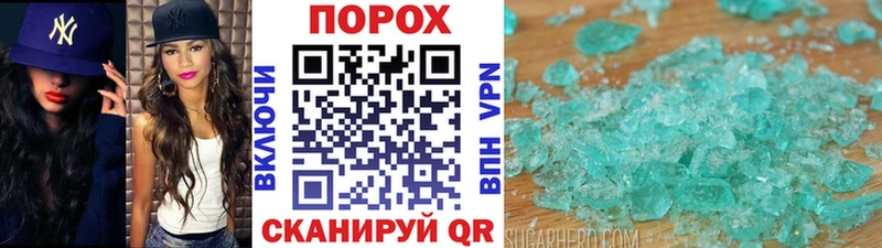 хочу   Усинск  Метамфетамин витя 