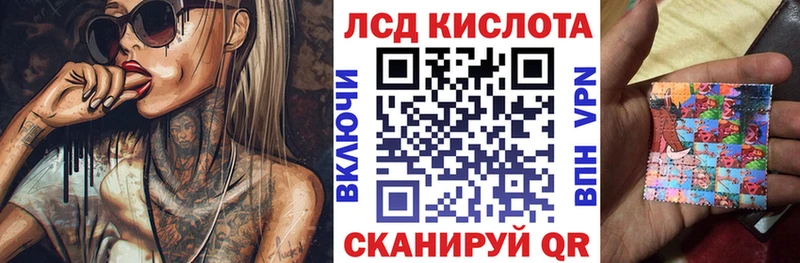 Наркотические марки 1,8мг  Усинск 