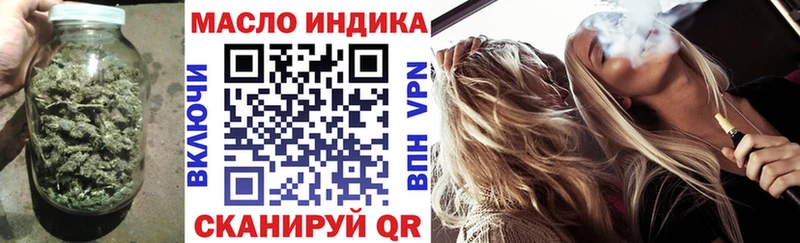 ТГК вейп с тгк  цены наркотик  Усинск 