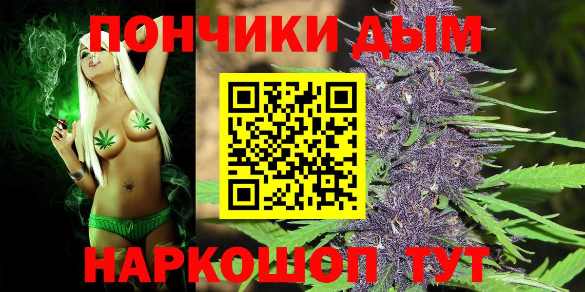 Шишки марихуана тримм  Вход с VPN  Канабис гибрид  Конопля LSD WEED  Усинск 